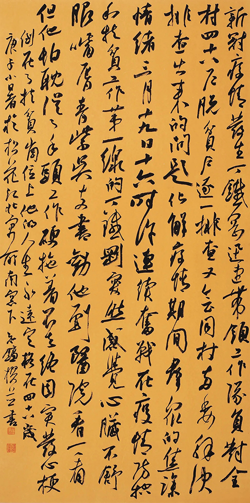 “中國力量”：全國扶貧書法大展