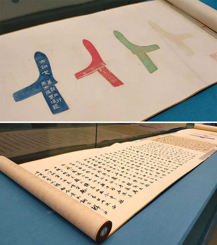 浙江省博“金相椎痕:金石學發展與青銅器傳拓(全形拓)精品展”