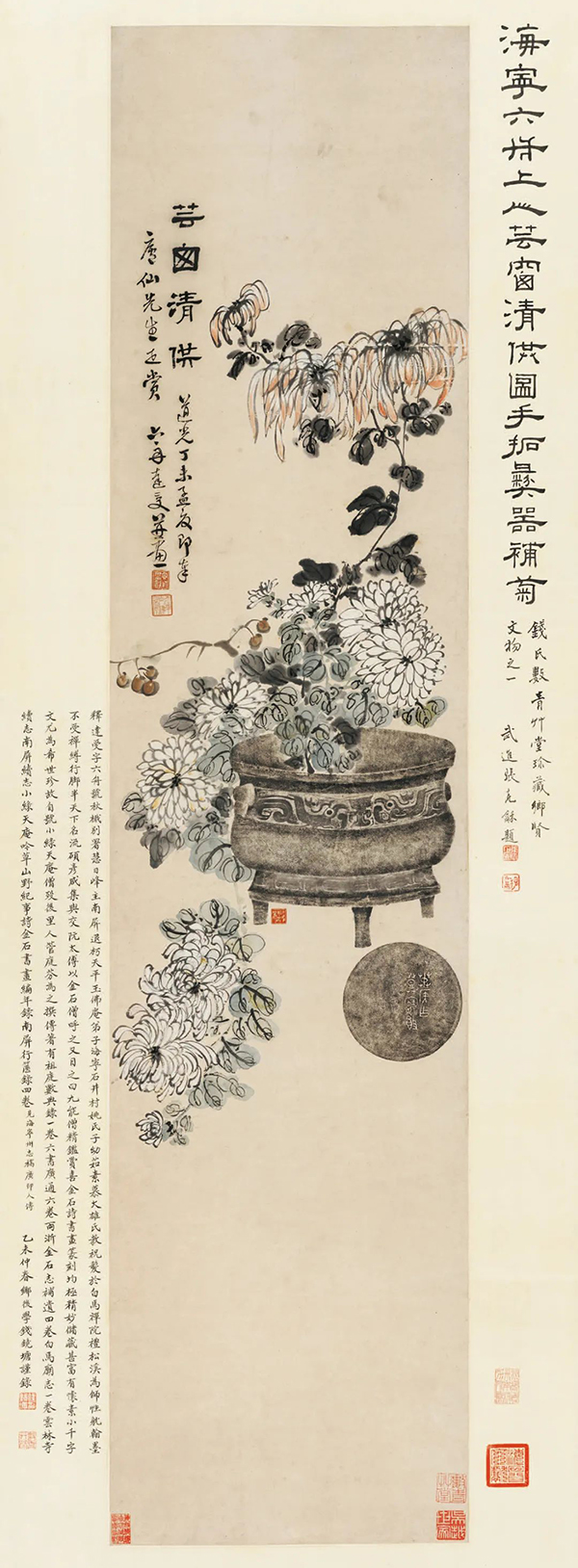 浙江省博“金相椎痕:金石學發展與青銅器傳拓(全形拓)精品展”