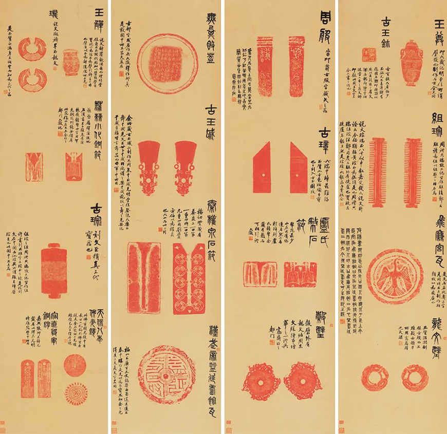 浙江省博“金相椎痕:金石學發展與青銅器傳拓(全形拓)精品展”