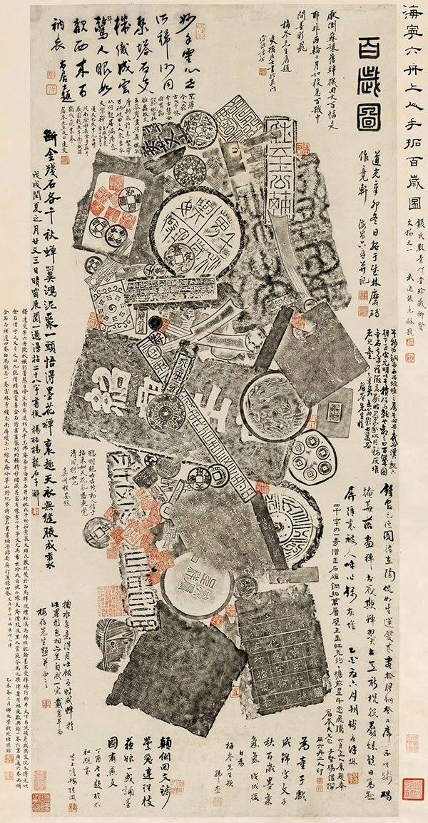 浙江省博“金相椎痕:金石學發展與青銅器傳拓(全形拓)精品展”