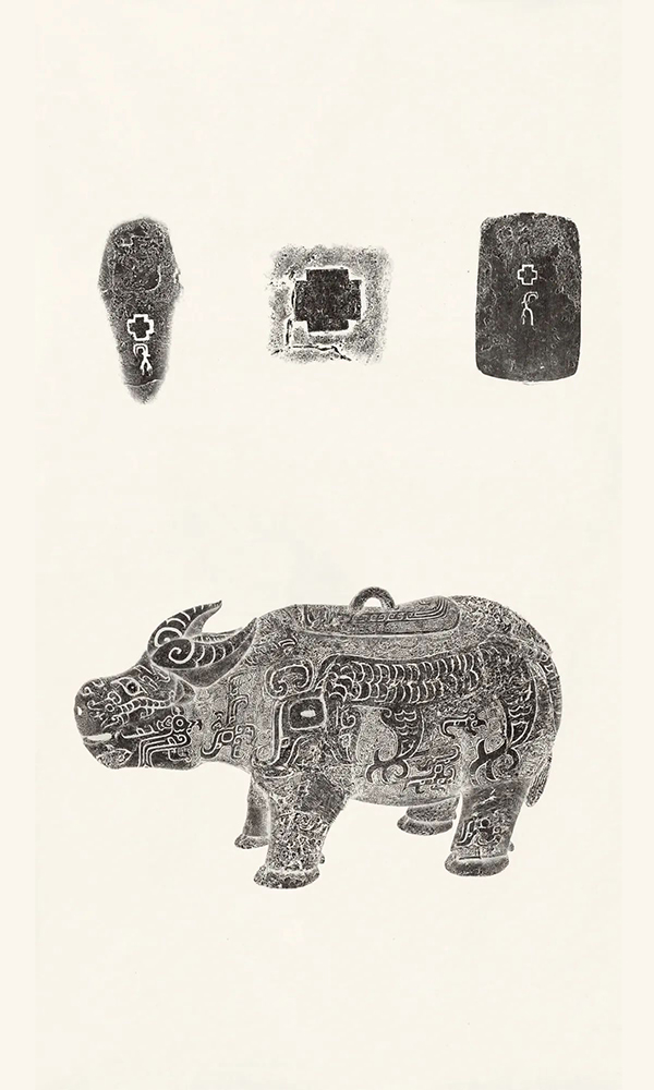 浙江省博“金相椎痕:金石學發展與青銅器傳拓(全形拓)精品展”