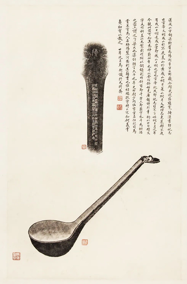 浙江省博“金相椎痕:金石學發展與青銅器傳拓(全形拓)精品展”