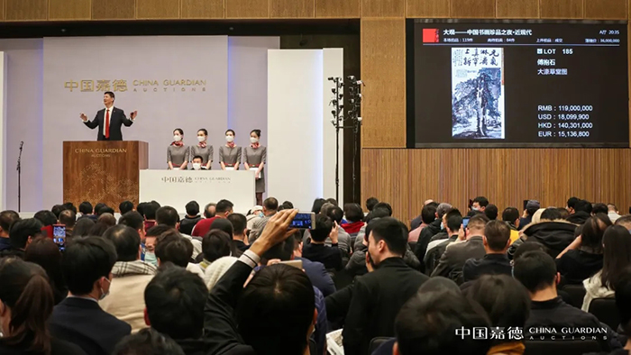 2020秋拍大觀夜獲10.65億