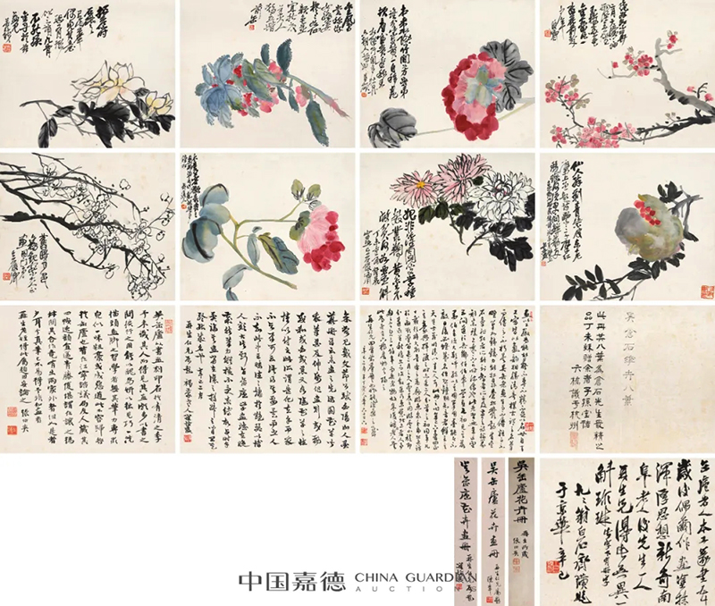 2020秋拍大觀夜獲10.65億