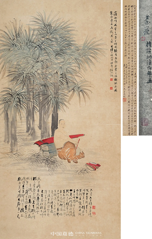 2020秋拍大觀夜獲10.65億