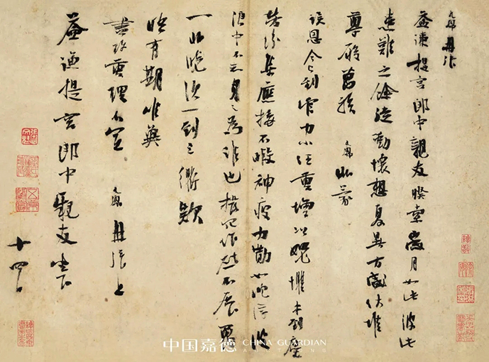 2020秋拍大觀夜獲10.65億