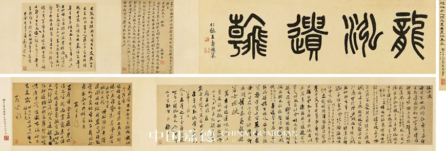 2020秋拍大觀夜獲10.65億