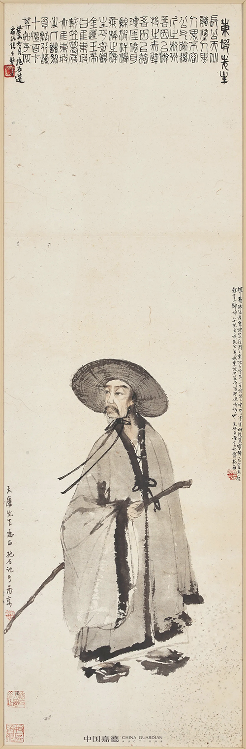 2020秋拍總成交23.237億元 圓滿收官