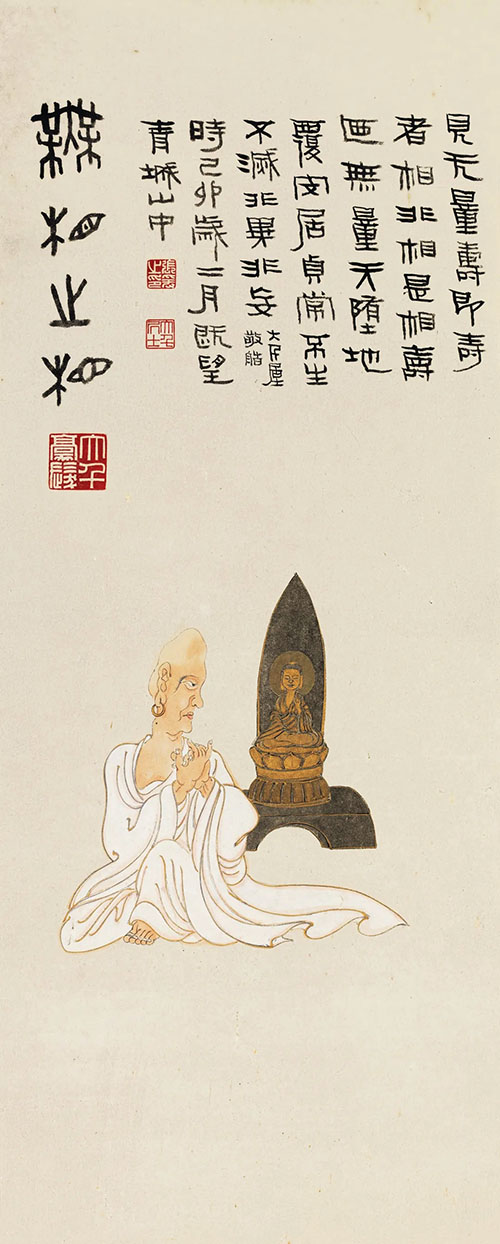 2020全球首拍總成交24.9億