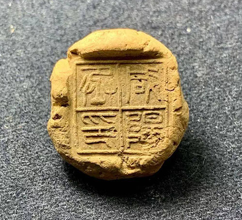 韓天衡美術館年度大展“心心相印:中國印文化大展”即將開幕