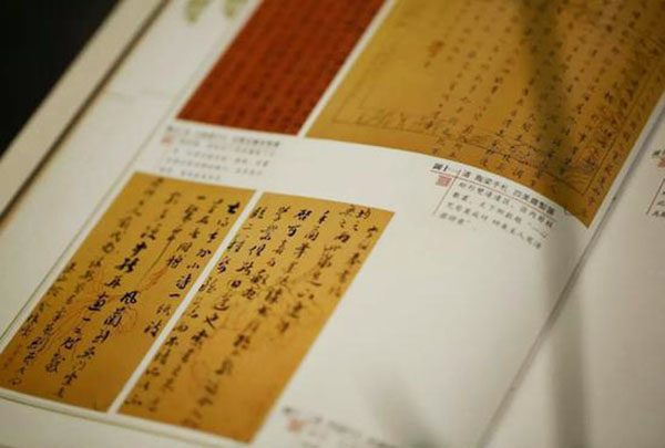 全景式箋紙研究專著《說箋·典藏版》出版發(fā)行