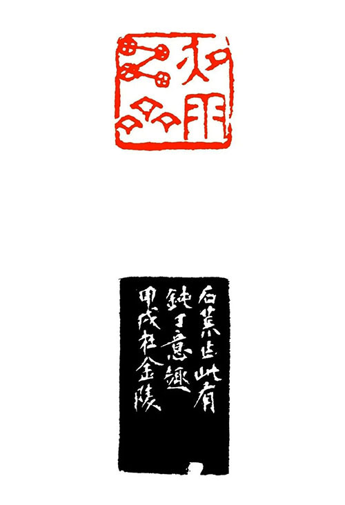 最好的紀(jì)念是承續(xù)與進(jìn)取—紀(jì)念沙孟海誕辰120周年