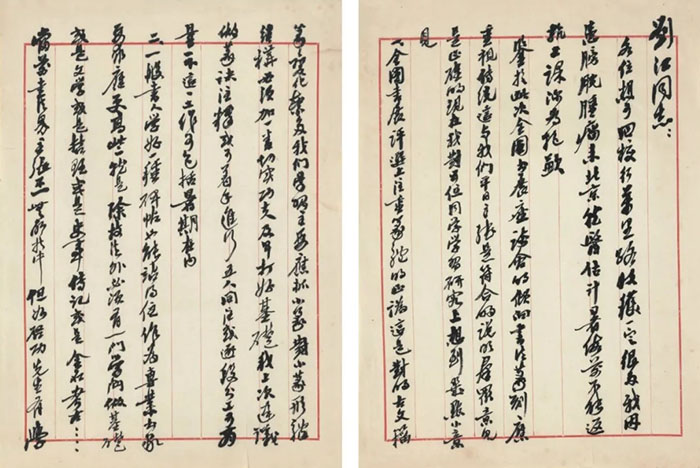 最好的紀(jì)念是承續(xù)與進(jìn)取—紀(jì)念沙孟海誕辰120周年