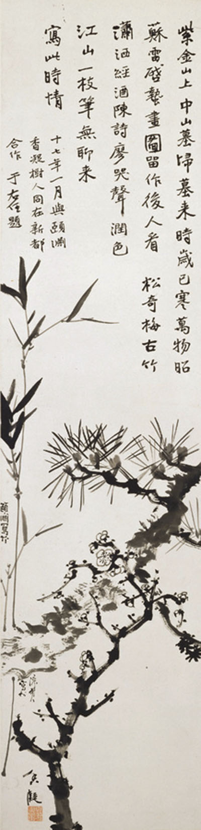 “流水高山寫新圖:何香凝與新中國時期的北京畫壇”展將于12月18日開幕