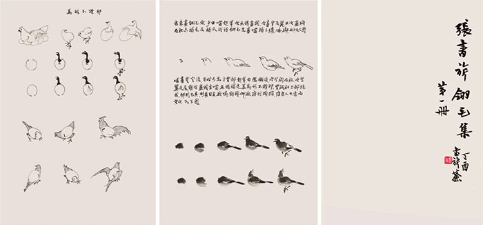 “疏影暗香:紀念張書旂誕辰120周年藝術展”展期延長至2021年1月29日