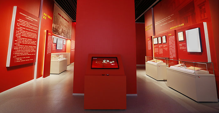 “紅色電波中的領(lǐng)袖風(fēng)范:毛澤東同志香山時(shí)期發(fā)布電報(bào)手稿專題展覽”在香山