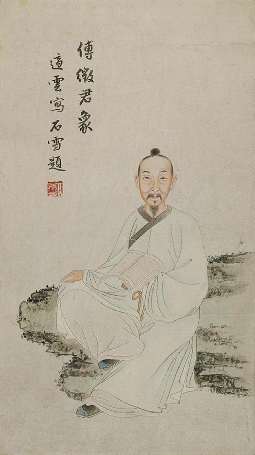 走近真實的傅山:傅山的生平、思想與學術展在山西博物院開幕