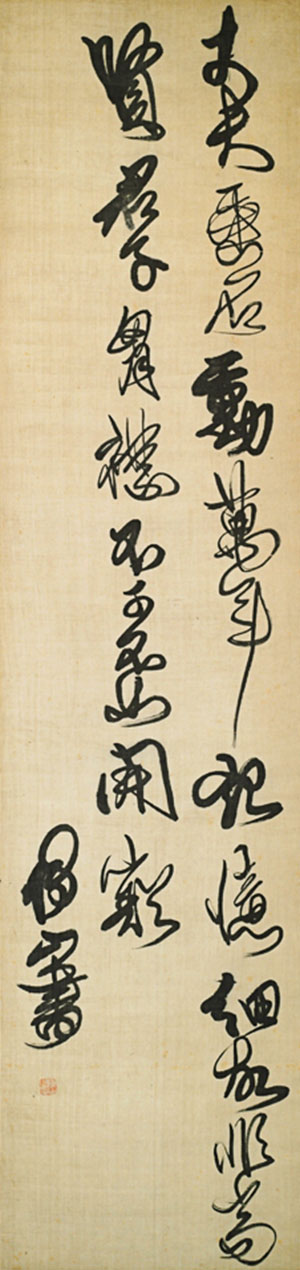 走近真實的傅山:傅山的生平、思想與學術展在山西博物院開幕