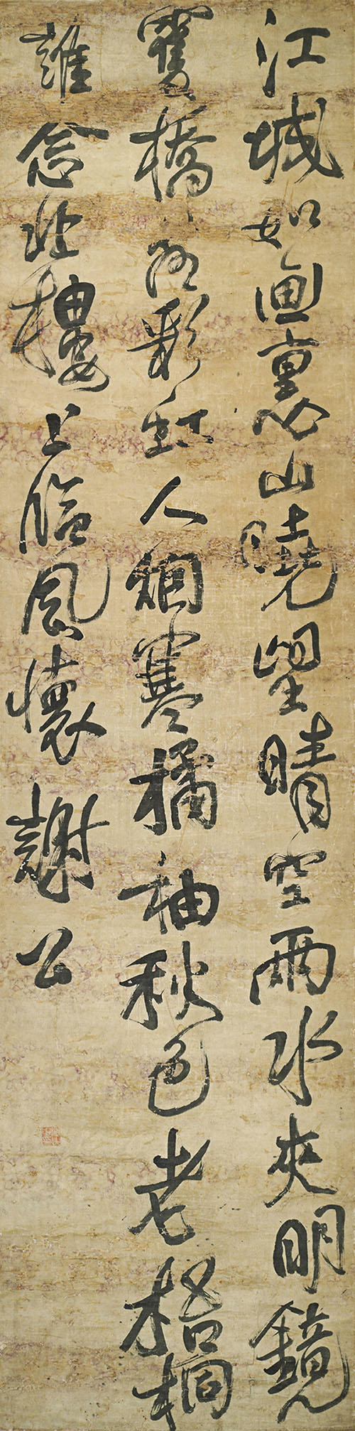 走近真實的傅山:傅山的生平、思想與學術展在山西博物院開幕