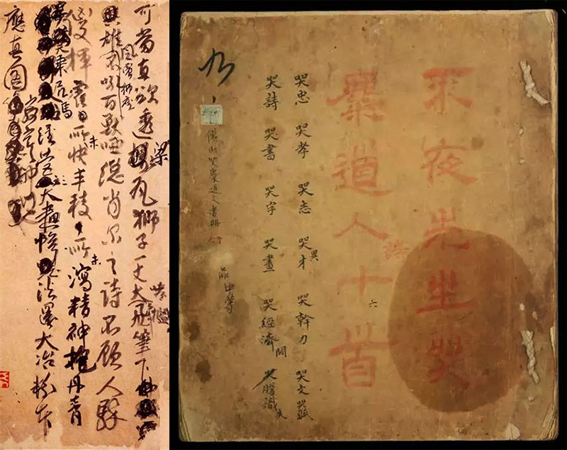 走近真實的傅山:傅山的生平、思想與學術展在山西博物院開幕