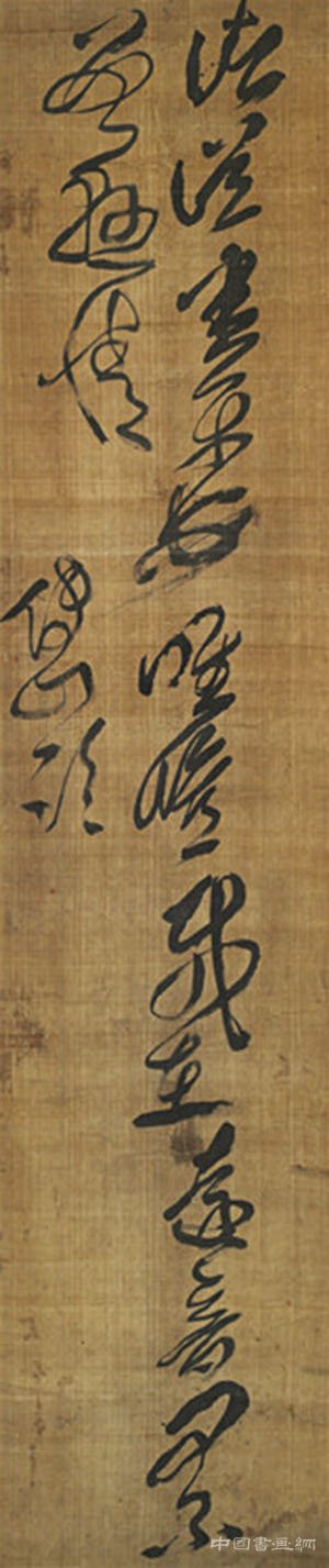 走近真實的傅山:傅山的生平、思想與學術展在山西博物院開幕