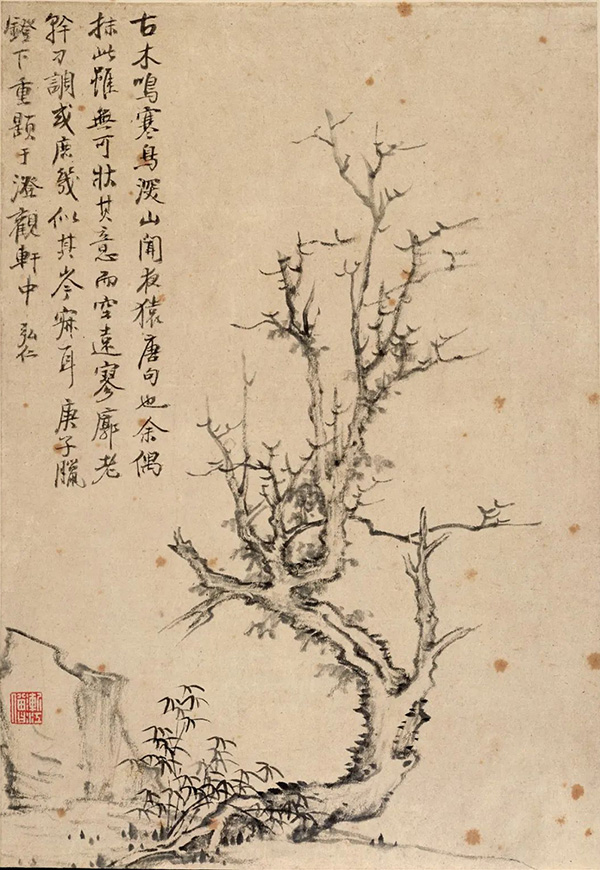 “家在黃山白岳之間:漸江書畫藝術展”亮相安徽博物院