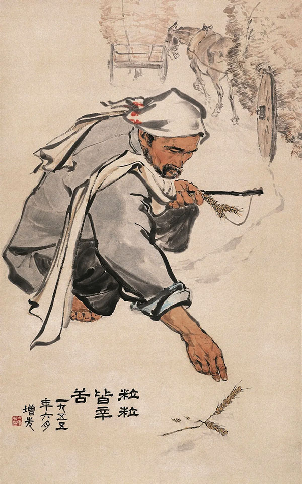 “美在耕耘:中國美術館2021新年大展”吉迎瑞牛