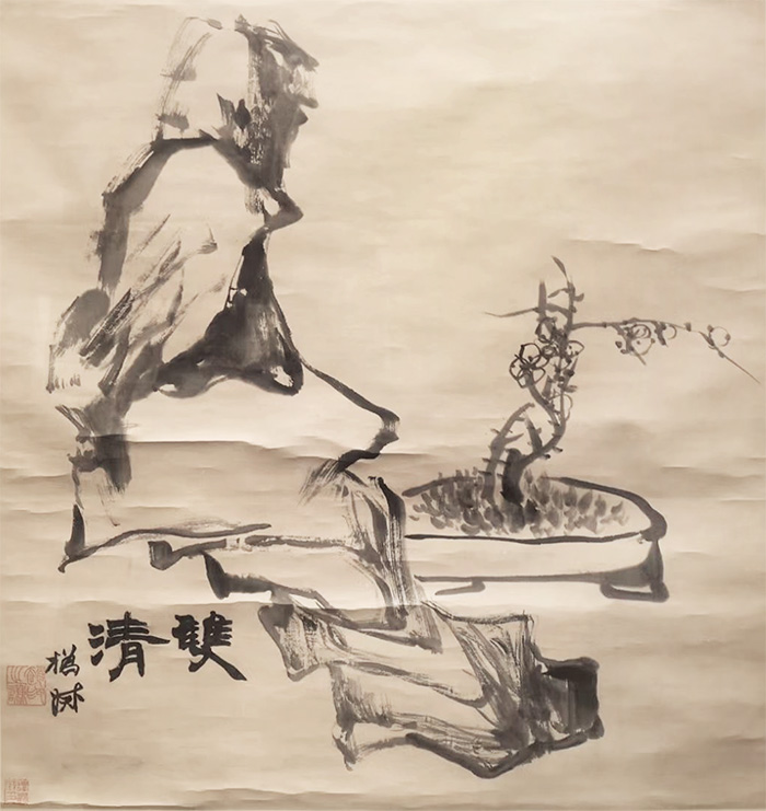 “美在耕耘:中國美術館2021新年大展”吉迎瑞牛