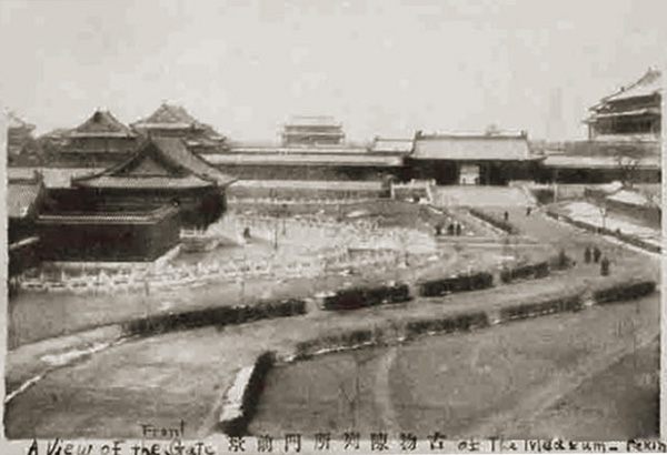 <b> 民國初年清皇室收藏的處置與保存（之一）</b>