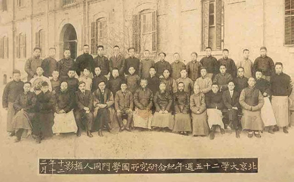 民國初年清皇室收藏的處置與保存(之二)