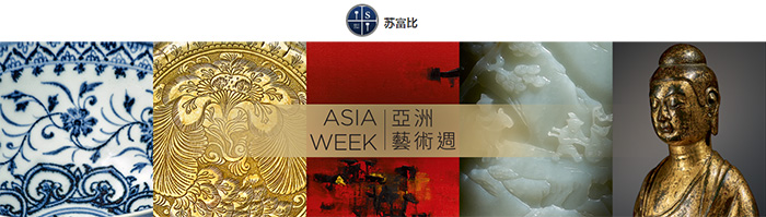 紐約2021亞洲藝術周即將啟幕