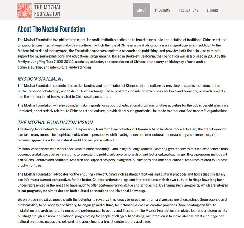 弘仁《書畫合璧冊》1.28億 躋身億元俱樂部