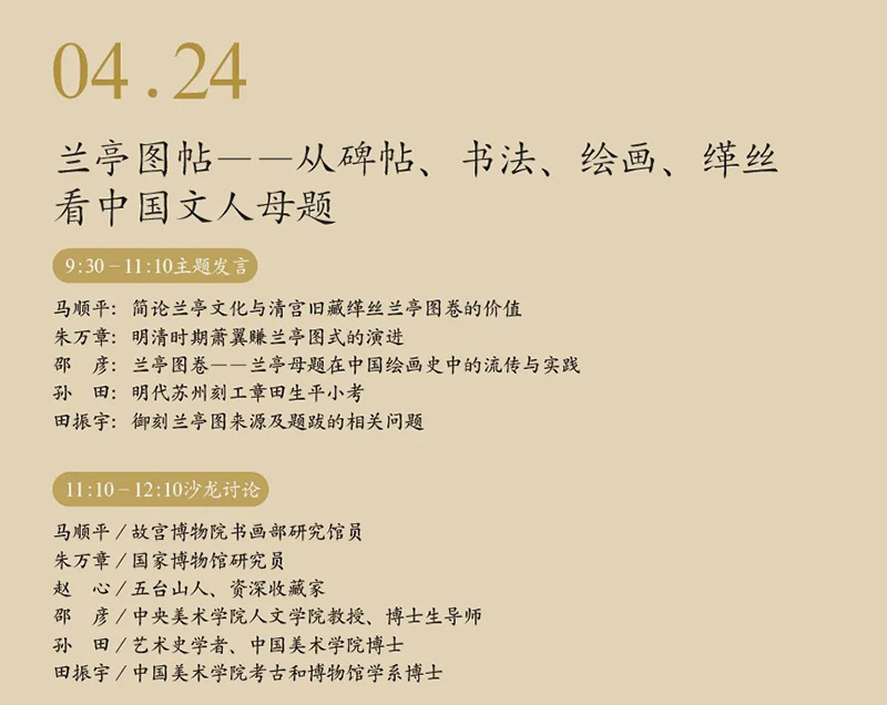 走進“弘歷的世界”學術研討會明日召開