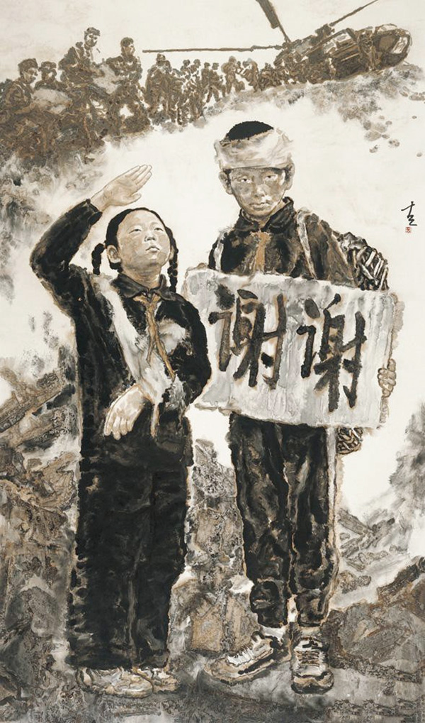 《2008中國·感恩》