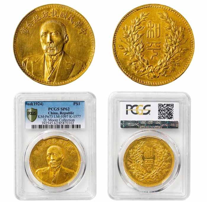 2021春拍總成交額9.6億元