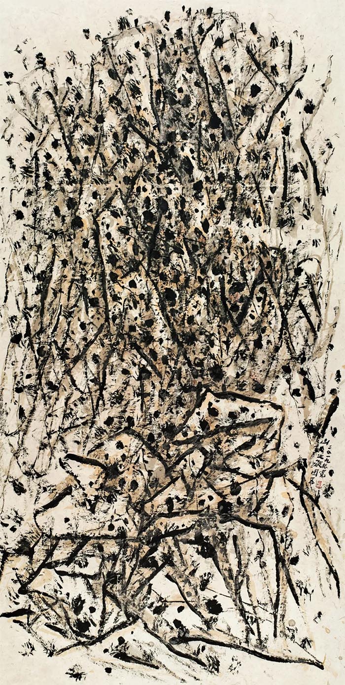 《山之皴》圖五