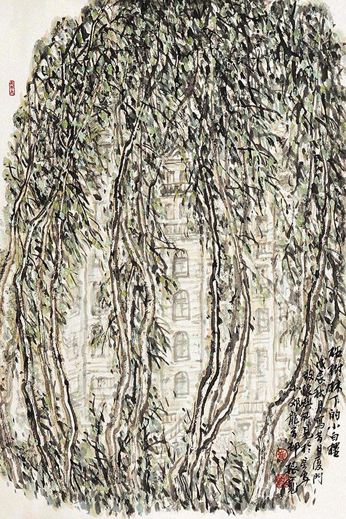 諸家集評(píng):振筆寫高闊——崔振寬的山水畫藝術(shù)