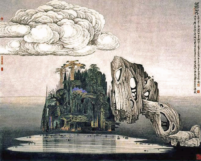 《何處仙界》之二