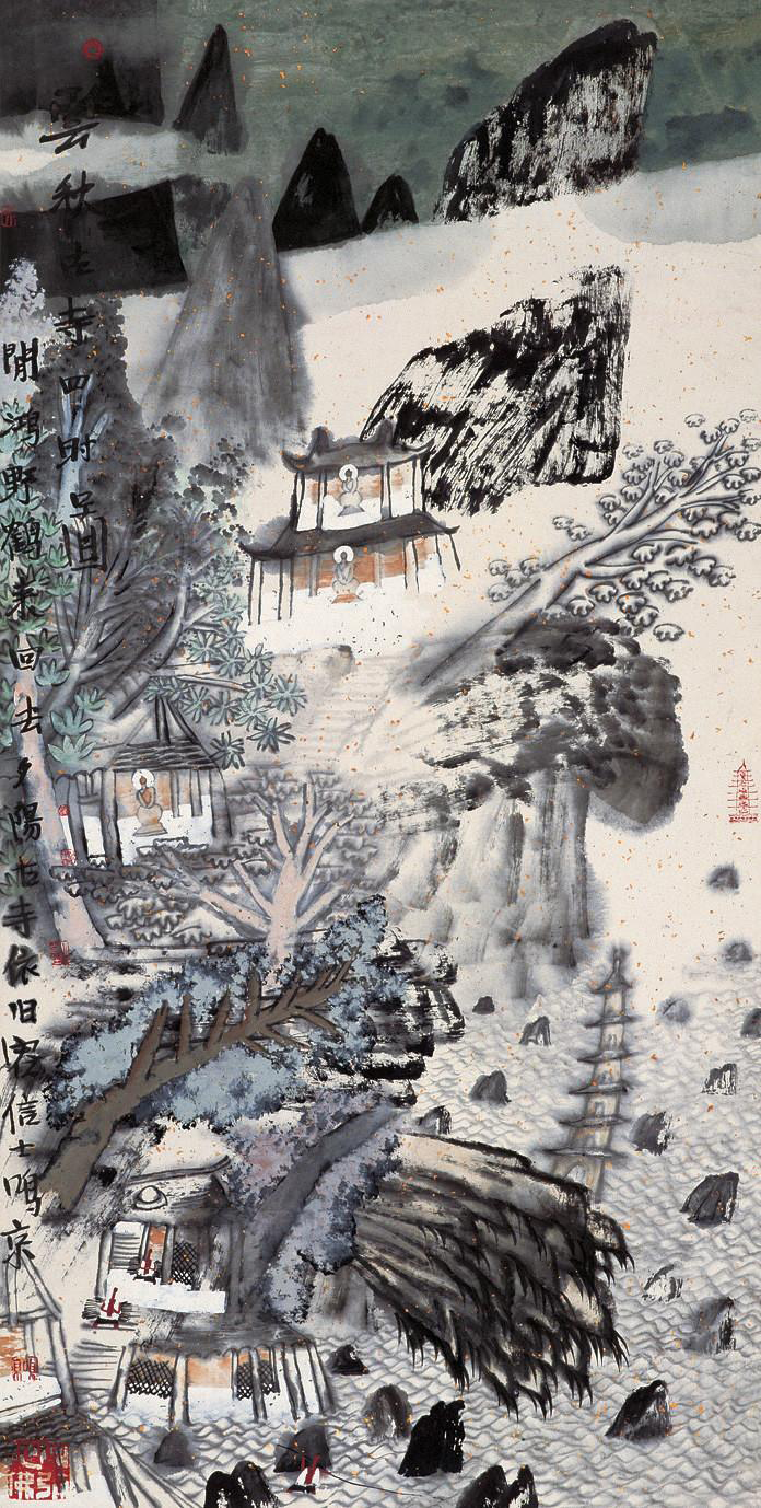 《云秋古寺四時圖》