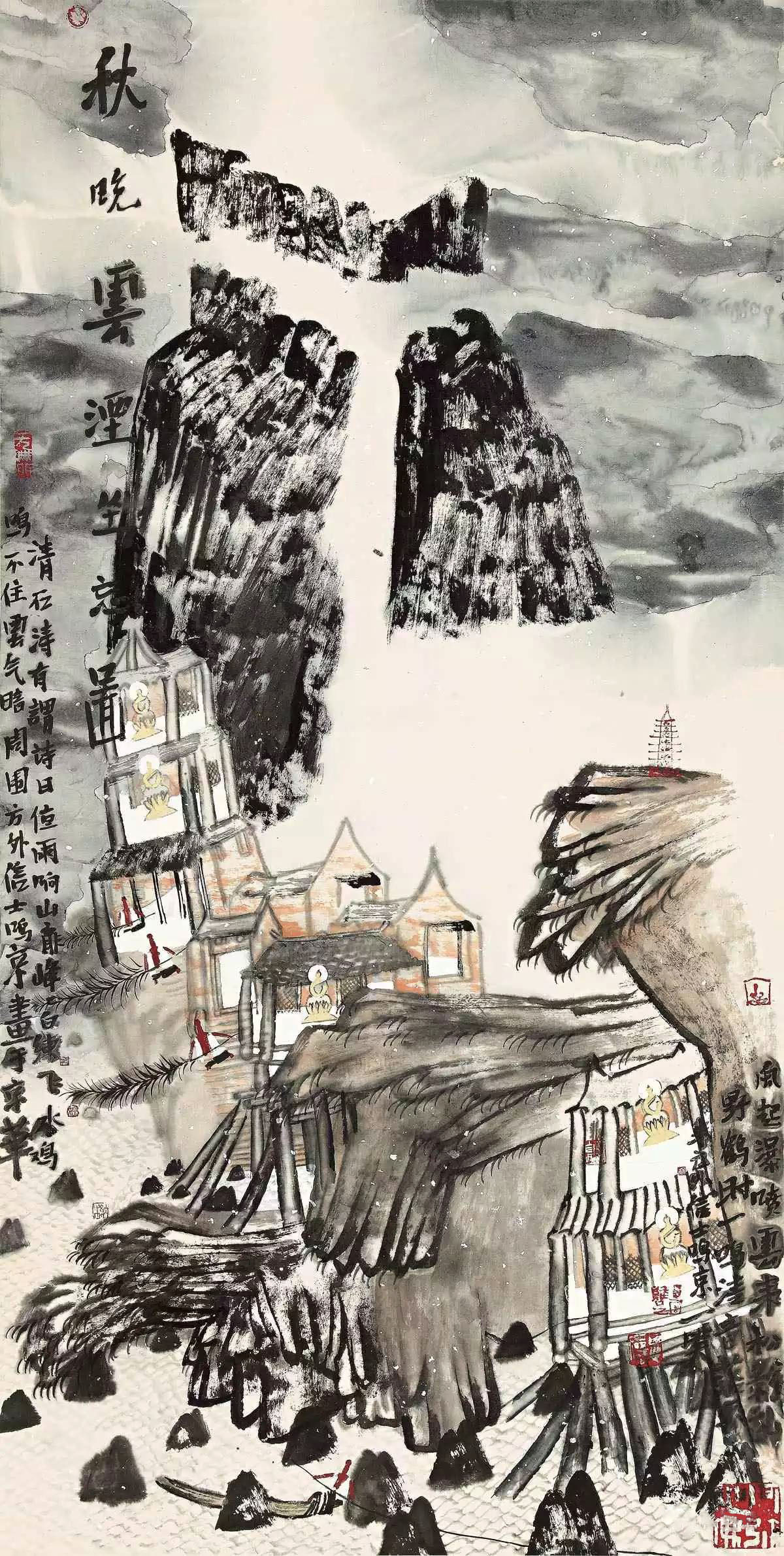 姚鳴京：筆墨·靈性·境界