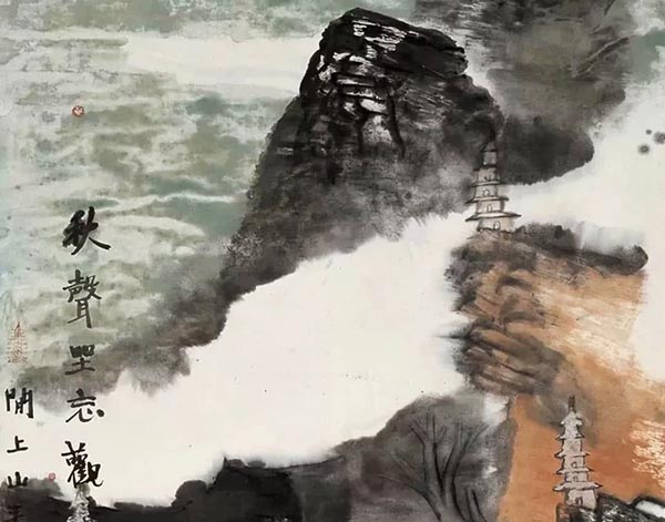 姚鳴京：筆墨·靈性·境界