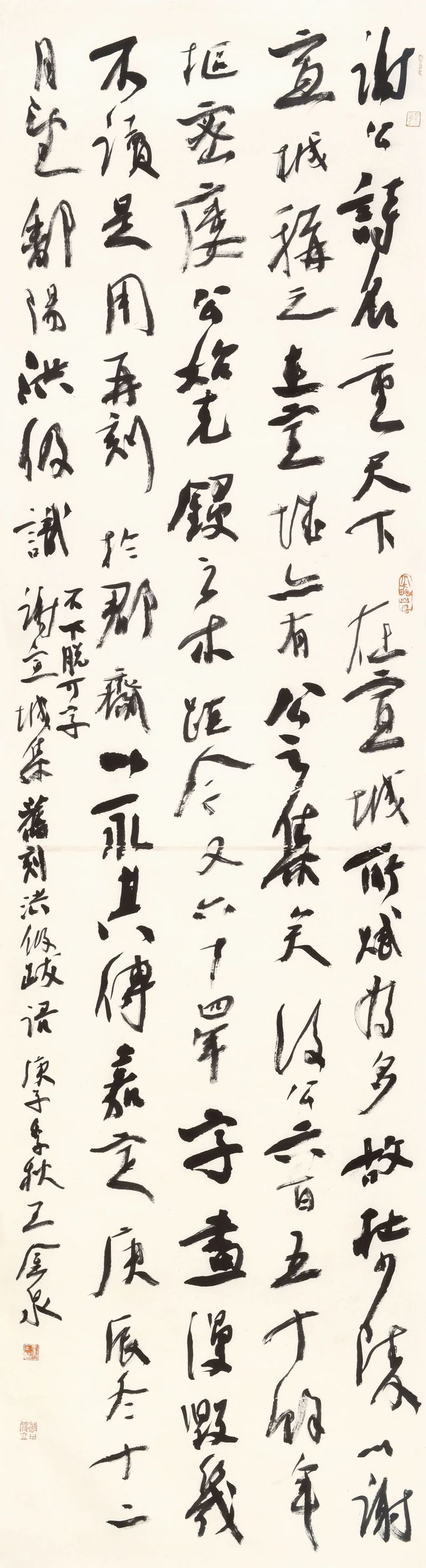 在書畫對照中繼承傳統(tǒng):回望·守望 安徽中青年書畫比較展