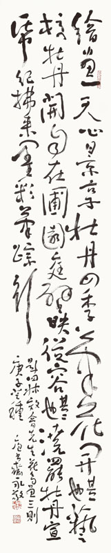 在書畫對照中繼承傳統(tǒng):回望·守望 安徽中青年書畫比較展