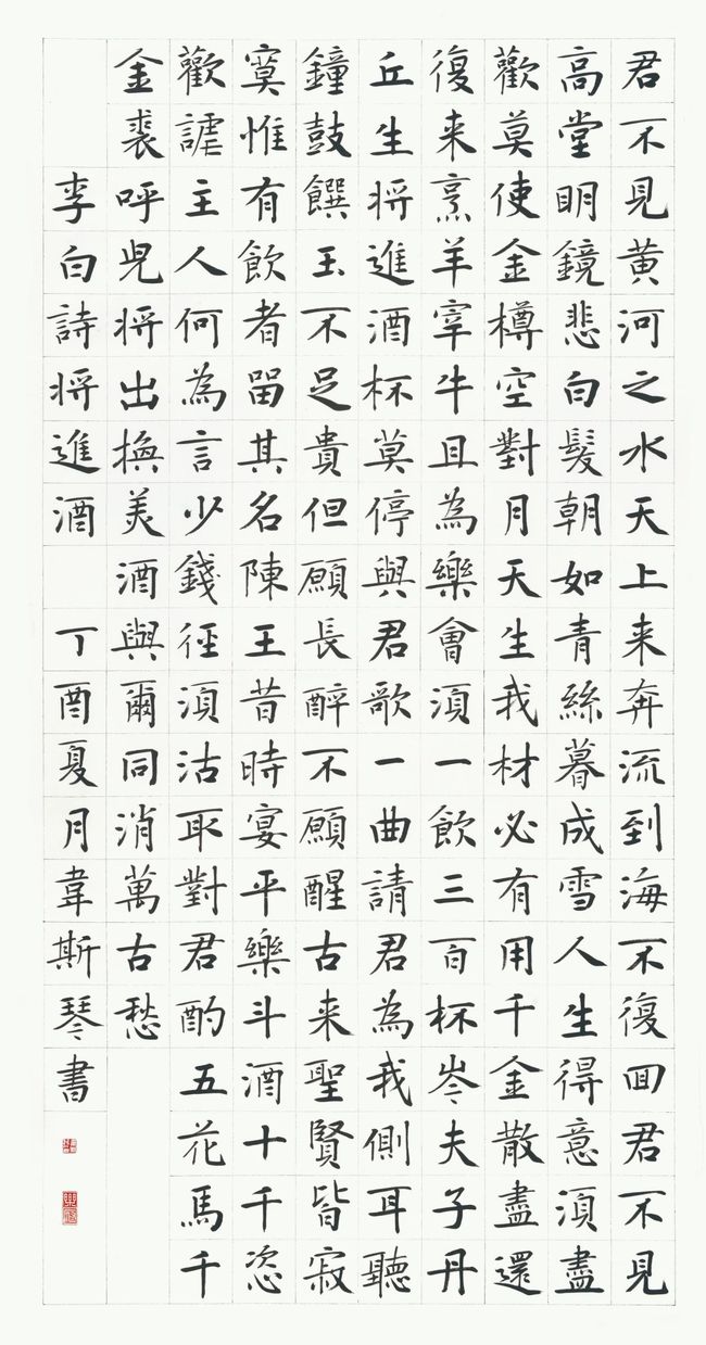 在書畫對照中繼承傳統(tǒng):回望·守望 安徽中青年書畫比較展