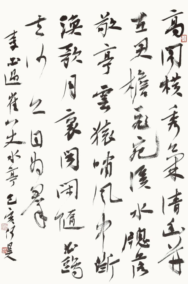 在書畫對照中繼承傳統(tǒng):回望·守望 安徽中青年書畫比較展
