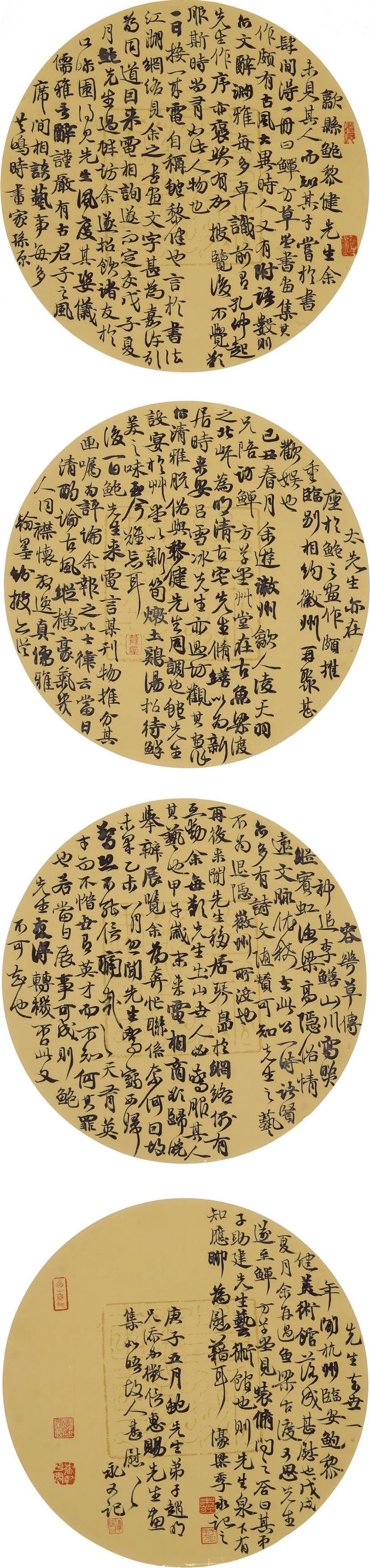 在書畫對照中繼承傳統(tǒng):回望·守望 安徽中青年書畫比較展