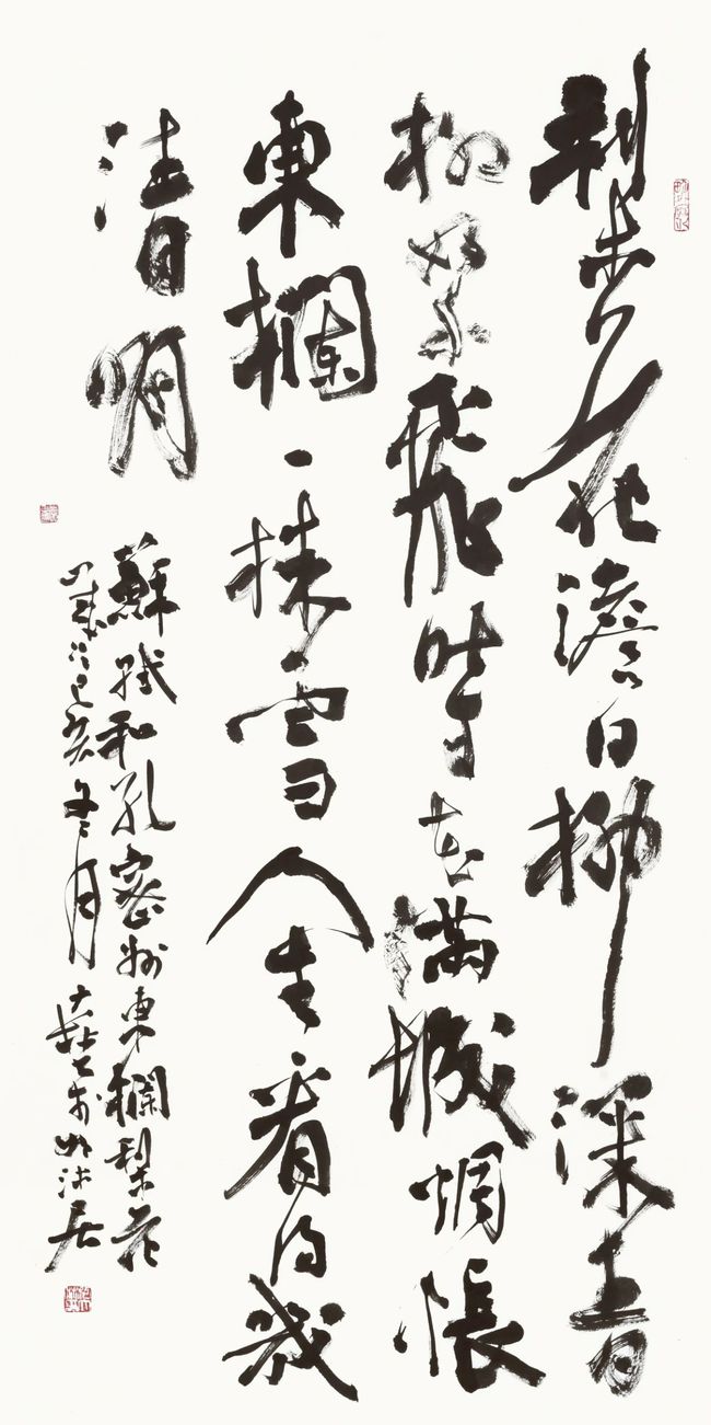 在書畫對照中繼承傳統(tǒng):回望·守望 安徽中青年書畫比較展