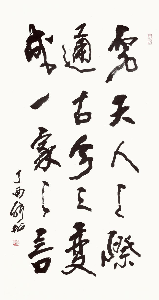 在書畫對照中繼承傳統(tǒng):回望·守望 安徽中青年書畫比較展