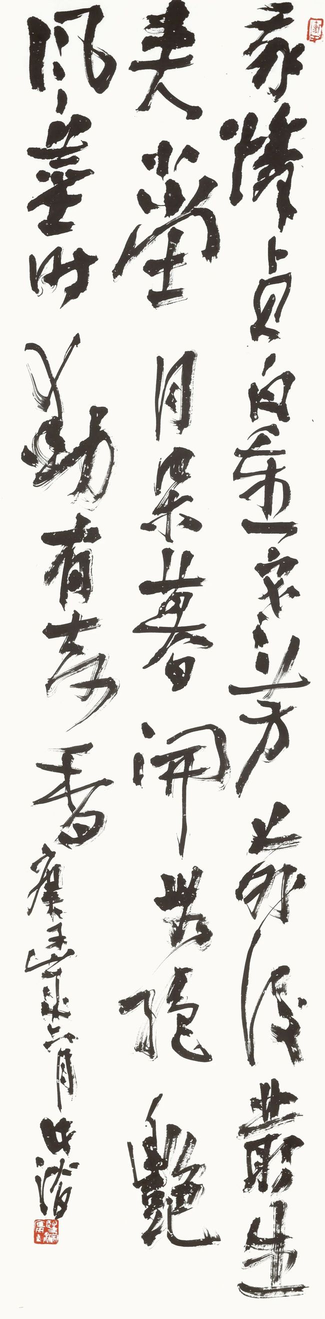 在書畫對照中繼承傳統(tǒng)：回望·守望 安徽中青年書畫比較展
